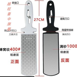 多功能磨刀石金剛砂磨刀器鈍刀鋒利剪刀快速開刃顔色隨機髮 磨刀工具 磨刀器 磨刀神器 木工工具臺灣出貨🧡