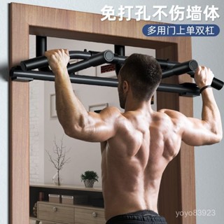 【廠家直銷】新款 給您完美身材門上單槓家用室內兒童免打孔墻體引體嚮上小孩雙槓家庭健身器材