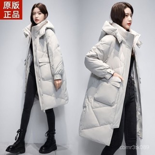 白鴨絨羽絨服女中長版冬季新款韓版時尚加厚保暖寬鬆女裝外套 白鴨絨 保暖 防寒 羽絨外套連帽1101 77ES