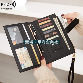 🔥限時下殺 新款RFID防磁護照包拉鍊搭扣證件包護照夾多功能長款女士錢包