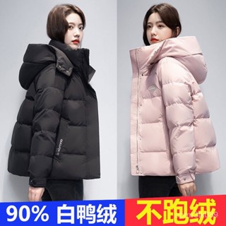 反季清倉冬季新款高階白鴨絨羽絨服女中年媽媽短版高領外套潮 白鴨絨 保暖 防寒 羽絨外套連帽1101 ZLLW