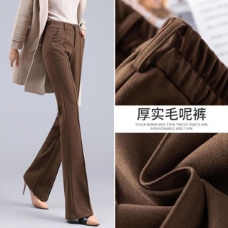 加厚毛呢喇叭褲女2024秋冬季新款高腰垂感寬鬆微喇叭休閒長褲