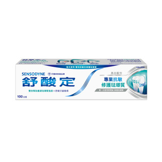 舒酸定專業抗敏修護琺瑯質牙膏-亮白配方100g【三友藥妝Tomod's】
