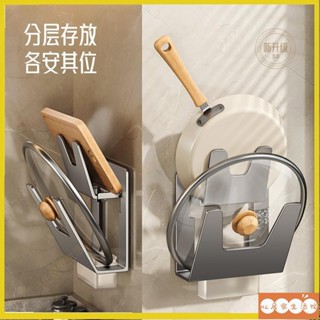 LJX 無痕免打孔 槍灰鍋蓋架 廚房鍋蓋收納架 鍋蓋架 鍋蓋置物架 廚房壁掛收納架 免打孔壁掛式廚房置物架 鍋板菜板23