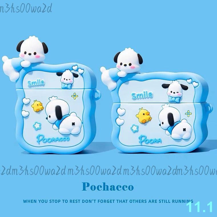 可愛卡通趴趴帕恰狗airpodspro保護套蘋果1/2代無線藍牙耳機殼3代