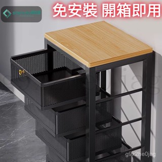 限時下殺 可開發票 免安裝 廚房蔬菜瓜果置物架 落地多層收納架 儲物架 抽拉式夾縫儲物櫃 置物架 收納架 ABWP