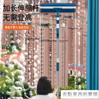 擦玻璃清潔神器 家用高樓多功能大號伸縮雙面擦窗刮水器 刷窗工具DX4