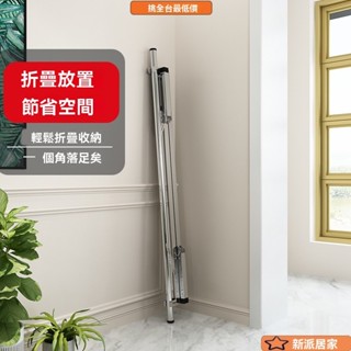 不鏽鋼曬衣架 晾衣架 可伸縮曬衣架 曬衣架 X型曬衣架 晾衣桿 曬被架 折疊晾衣架 防風衣架精品晾衣架落地折疊臥室內家用