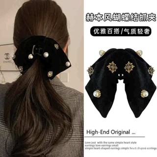 🔥臺灣熱銷🔥 黑色絲絨蝴蝶結抓夾女 2024新款高階感秋冬髮夾 後腦勺百搭氣質頭飾 抓夾女 絲絨蝴蝶結抓夾 高階感抓夾女