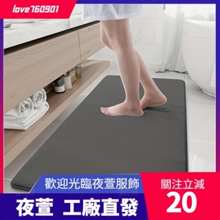 臺灣發貨💖40x120cm 大號浴室防滑地墊,防滑吸水浴室地毯,長條浴缸地墊,居裝飾dsa