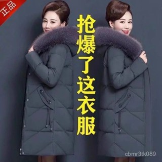 新款白鴨絨羽絨服女中長版加厚保暖大碼中老年大毛領媽媽裝 白鴨絨 保暖 防寒 羽絨外套連帽1102 EHQQ