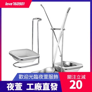 臺灣發貨💖多功能不銹鋼湯勺架託 湯殼架 商用 餐廳 火鍋店漏勺架子 收納架 筷子架dsa