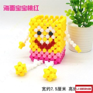 LJX熱銷品(非成品)diy手工串珠筆筒材料包海綿寶寶機器貓史努比筆筒 創意筆筒 兒童禮物 生日禮物66