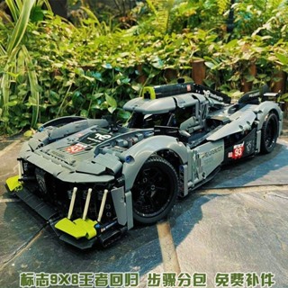 相容樂高積木42156標緻9X8賽車超級跑車勒芒機械組男孩子玩具禮物