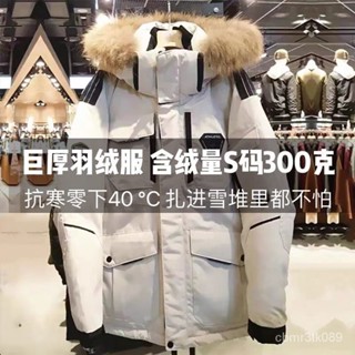 冬季羽絨服男女零下40新款工裝加厚白鴨絨保暖冬裝情侶中長版外套 白鴨絨 保暖 防寒 羽絨外套連帽1103 AYQZ