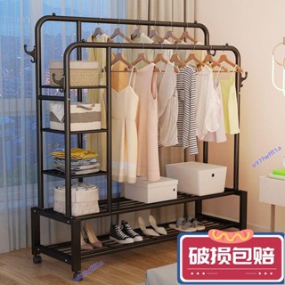 【紅磡】【免運】衣帽架 掛衣架 掛衣架 吊衣架 金屬鐵質 可移動衣架 室內衣帽架 簡易衣櫃 工業風層架 落地衣架 帽架