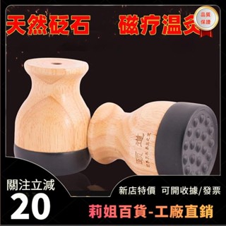 第二代頤道強磁砭石溫灸儀 砭石養生罐 能量養生儀 溫灸罐 溫灸儀 經絡能量儀 砭石 凸點刮痧按摩溫灸儀wqww12