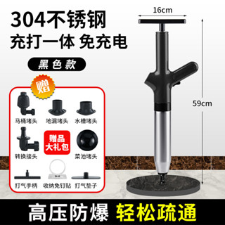 ✨丨臺灣熱賣🎉 新款家用馬桶疏通器一炮通下水道地漏高壓管道疏通厠所通用神器 21Q9