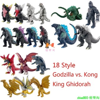 優樂淘-18款式選擇 哥斯拉2：怪獸之王 金剛 黃金基多拉 碧奧蘭蒂 戴斯特洛伊亞 機械哥斯拉 公仔人偶模型玩具手辦擺件