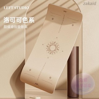 💘正貨💥限時優惠💥TPE材質瑜伽墊體位線瑜伽墊加寬80cm加厚8mm環保無毒防滑瑜珈墊減震瑜珈墊健身墊運動墊【附贈
