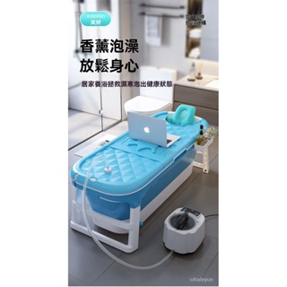 折疊泡澡桶 折疊浴缸 折疊澡盆 收納浴缸 泡澡桶 沐浴桶 浴桶泡澡桶 可折疊沐浴桶 家用洗澡桶 浴盆浴缸汗蒸全身