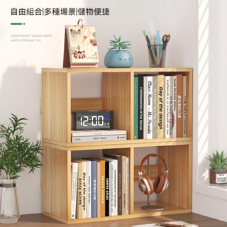 拾光✅免運🔥組合書櫃 桌面書架 置物架 客廳臥室家用落地組合書櫃 落地組合書櫃 小書架 簡易兒童學生儲物收納架 北歐風
