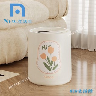 🔥臺灣暢銷🔥1101🔥臺灣暢銷🔥垃圾桶客廳家用奶油風臥室衛生間大號雙桶帶蓋網紅高顏值垃圾筒RYP