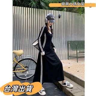 M-5XL 大尺碼洋裝 連身洋裝 長袖洋裝 過膝長洋裝 秋冬洋裝 長裙 大尺碼V領洋裝 RXYS大碼女裝
