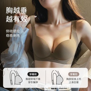 調整型內衣 大胸顯小胸內衣 女士內衣 薄款胸罩 收副乳內衣 防外擴型內衣 無鋼圈內衣 無痕輕薄聚攏內衣 性感內衣內褲套裝