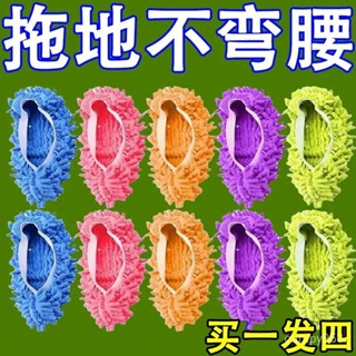 下殺價加厚拆洗清潔懶人雪尼爾鞋套家用木地闆包趾拖鞋保暖靜音抹布拖地 清潔布 抹布拖鞋 拖地鞋套 機洗拖鞋