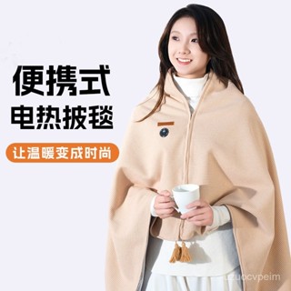 臺出🚚石墨烯電熱披肩 發熱披肩 usb電熱毯 電熱披肩 電熱毯 石墨烯發熱 加熱毯 披肩電熱毯 熱敷毯 X1IV