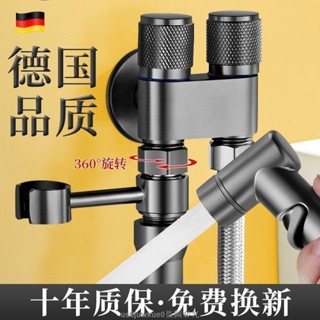 噴槍 馬桶伴侶 馬桶沖洗器 馬桶噴槍 浴室噴槍 浴室沖洗器噴頭 馬桶清洗器 洗屁屁噴槍 免治沖洗器 婦洗器