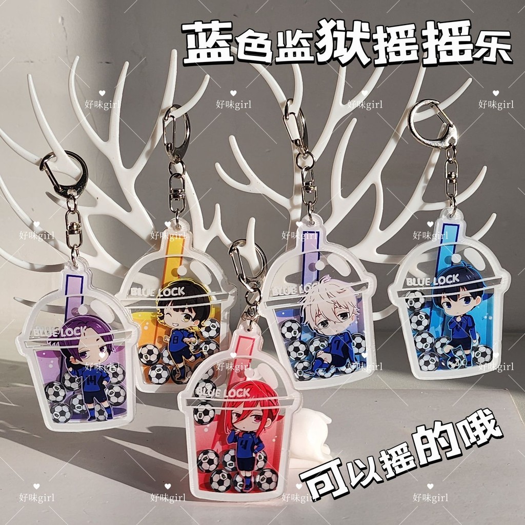 藍色監獄 藍色監獄搖搖樂鑰匙扣掛件亞克力潔世一蜂樂回御影玲王周邊 凪誠士郎 蜂樂迴
