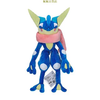 熱銷 33cm 精靈寶可夢 甲賀忍蛙 Greninja 口袋妖怪 填充毛絨公仔玩具玩偶娃娃送女朋友生日聖誕節禮