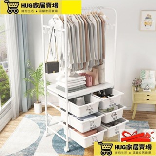 北歐現代簡約衣架 衣帽架 家用多功能掛衣架 衣服收納櫃 衣帽架 晾衣架 收納櫃 臥室衣服收納架