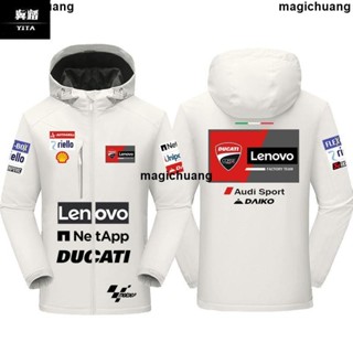 💜極限運動💜可訂製杜卡迪motogp廠隊賽車服外套 騎行服機車衝鋒衣夾克 防風防曬戶外運動外套