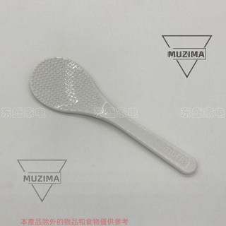 【免運】日本TIGER虎牌迷你型小容量電飯煲原裝配件JAY-A55C白色飯勺 飯鏟 保溫杯配件 水杯配件 杯蓋耳機配件