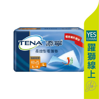 添寧 看護墊 L 8片*12包/箱 【躍獅線上】