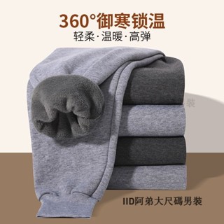大碼打底保暖褲 大尺碼保暖褲 加大碼加絨打底褲 純棉保暖褲加厚男士保暖褲打底褲加絨褲子棉褲內穿打底褲帶毛純棉冬季防凍