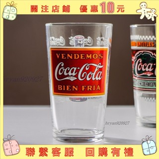 【Bry】日本 原裝 進口 石塚硝子 復古 可口可樂 紀念版 玻璃杯 茶杯 啤酒杯 水杯 復古