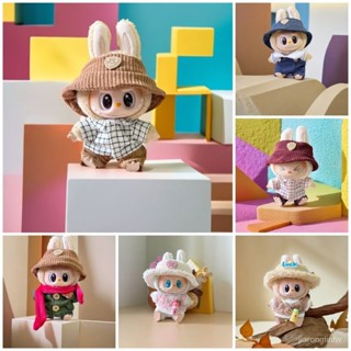 【僅娃衣】popmart labubu 拉布布 坐坐派對 娃衣 換裝 搪膠 泡泡瑪特 公仔 娃娃 潮玩 禮物
