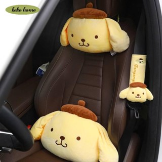 keke✨卡通日系少女心可愛布丁狗玩偶靠墊汽車頭枕安全帶套車載抱枕毯子 R7Hd