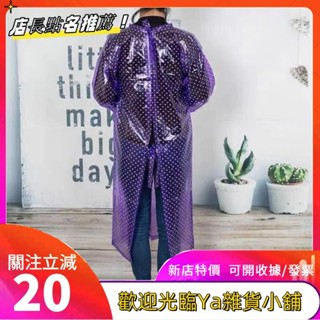 防水圍裙，新款，用廚房作使用，PVC加厚男女反穿衣防水耐油耐酸鹼罩衣成人作服水產圍裙長袖fgkutf