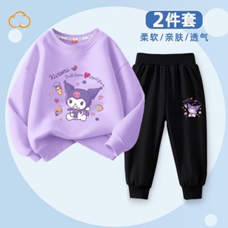 臺灣出貨🔥2023新款春秋兒童衛衣薄款長褲女童秋裝庫洛米套裝兩件套衛衣長褲