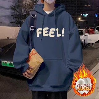 oversize連帽衛衣男 秋冬季新款 加絨 寬鬆 休閒 打底上衣 情侶 復古 字母印花 帽衫（YY7014）【壹號站】