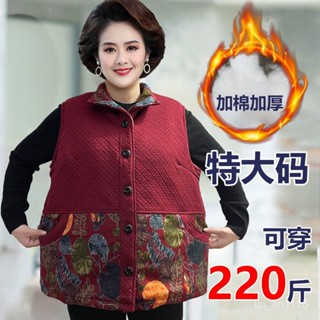 🔥中老年馬甲外套女 媽媽春秋無袖外套 奶奶背心上衣 老太太大尺碼秋裝 阿嬤外穿坎肩 胖媽媽裝秋冬加棉馬甲 女式夾棉馬甲