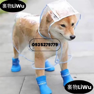 （時尚寵兒）小狗雨衣雨天外出防水寵物衣服小型犬泰迪博美狗狗雨披連帽狗雨衣LiWu