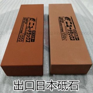 原創屋蝦牌磨刀石 400目1000目1500目廚師磨刀石 家用油石 磨刀神 器廚師砥石出口高品質 吃鐵高級磨刀