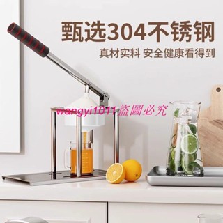 不銹鋼加厚手壓式榨汁機擺攤商用手動式小型壓汁機榨汁分離果汁機