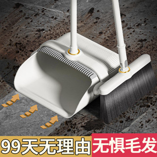 良厝家居 |愛格掃把套裝兩件套家用軟毛掃地不粘頭髮簸箕套裝一掃凈魔術掃帚掃把 掃把組 魔術掃把 掃把畚箕組 清潔 居